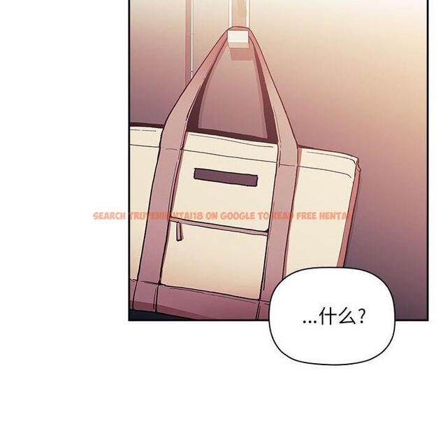 查看漫画欢迎进入梦幻直播间 - 第40话 - sayhentaiz.net中的587586图片