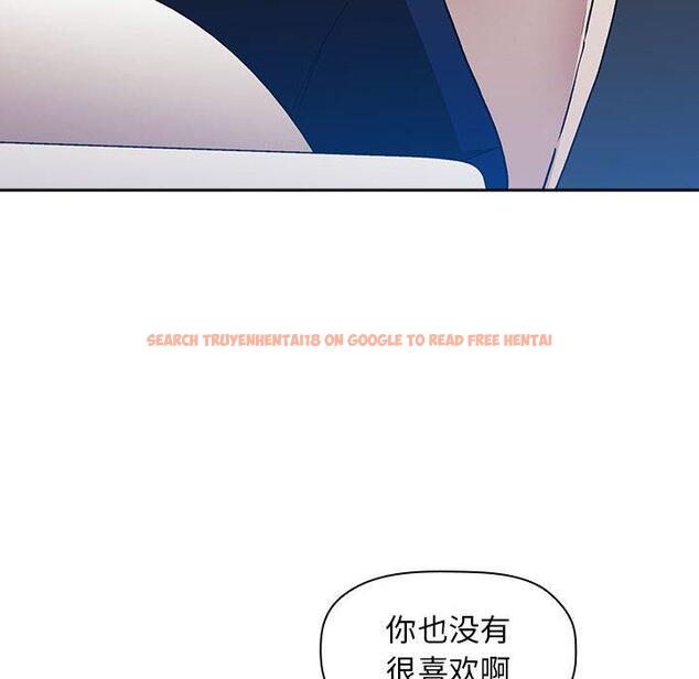 查看漫画欢迎进入梦幻直播间 - 第41话 - sayhentaiz.net中的587594图片