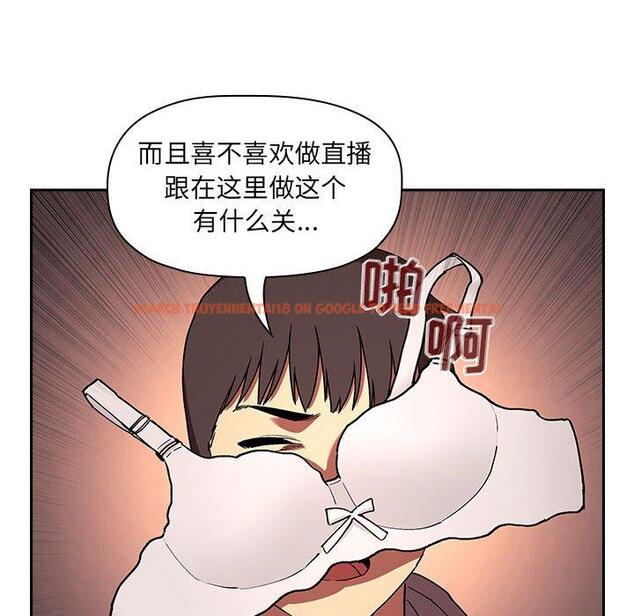 查看漫画欢迎进入梦幻直播间 - 第41话 - sayhentaiz.net中的587596图片