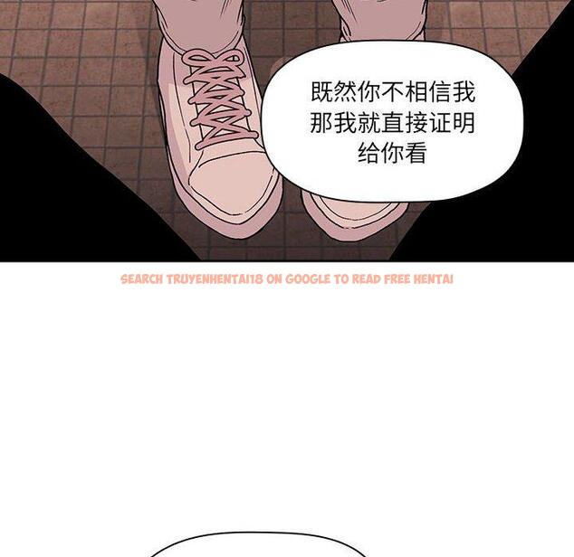 查看漫画欢迎进入梦幻直播间 - 第41话 - sayhentaiz.net中的587600图片