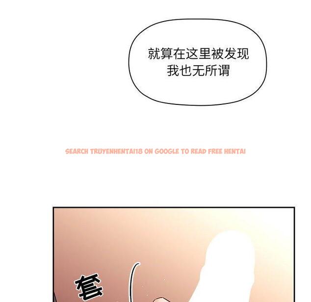 查看漫画欢迎进入梦幻直播间 - 第41话 - sayhentaiz.net中的587602图片