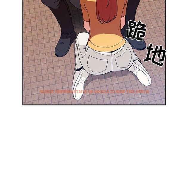 查看漫画欢迎进入梦幻直播间 - 第41话 - sayhentaiz.net中的587605图片