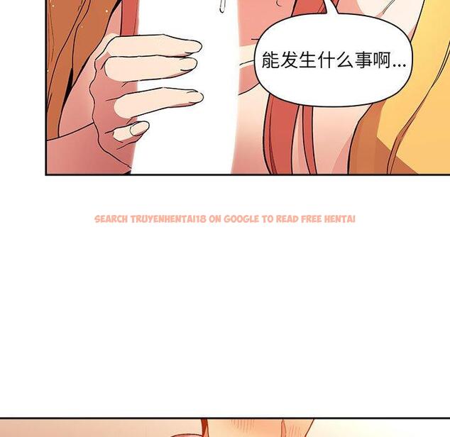 查看漫画欢迎进入梦幻直播间 - 第41话 - sayhentaiz.net中的587617图片