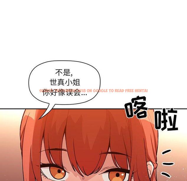 查看漫画欢迎进入梦幻直播间 - 第41话 - sayhentaiz.net中的587620图片