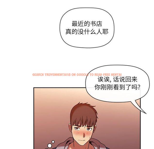 查看漫画欢迎进入梦幻直播间 - 第41话 - sayhentaiz.net中的587622图片