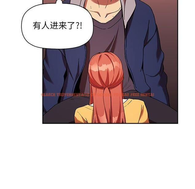 查看漫画欢迎进入梦幻直播间 - 第41话 - sayhentaiz.net中的587623图片