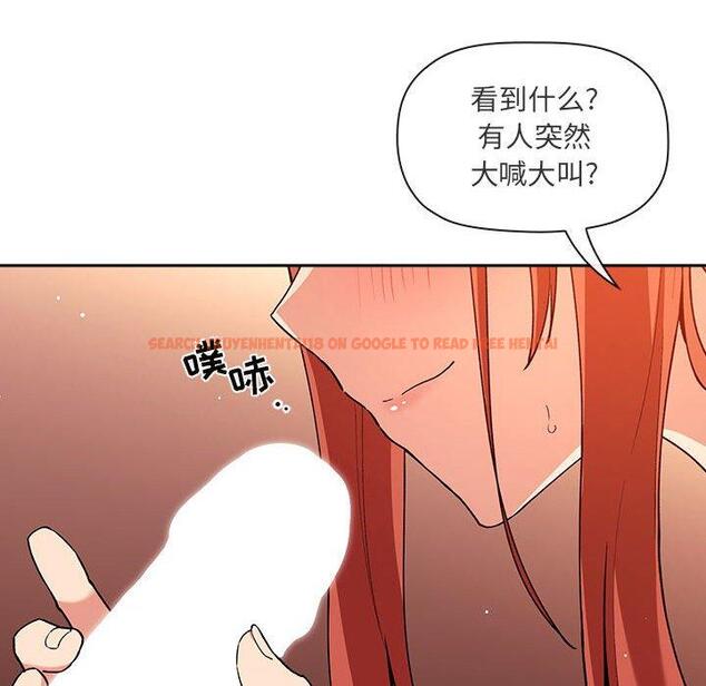 查看漫画欢迎进入梦幻直播间 - 第41话 - sayhentaiz.net中的587624图片