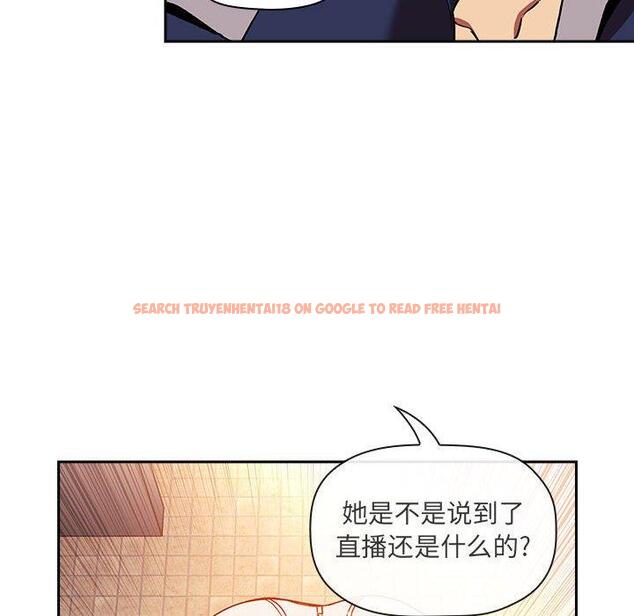 查看漫画欢迎进入梦幻直播间 - 第41话 - sayhentaiz.net中的587628图片
