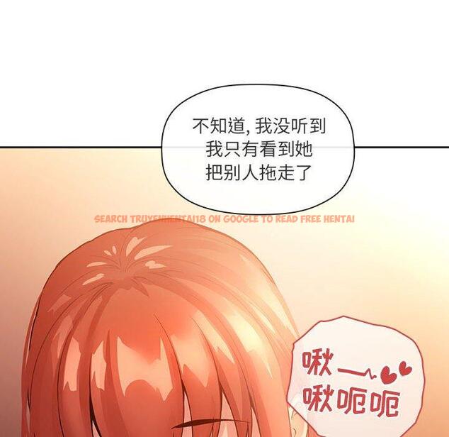 查看漫画欢迎进入梦幻直播间 - 第41话 - sayhentaiz.net中的587630图片