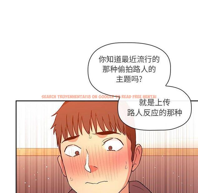 查看漫画欢迎进入梦幻直播间 - 第41话 - sayhentaiz.net中的587636图片