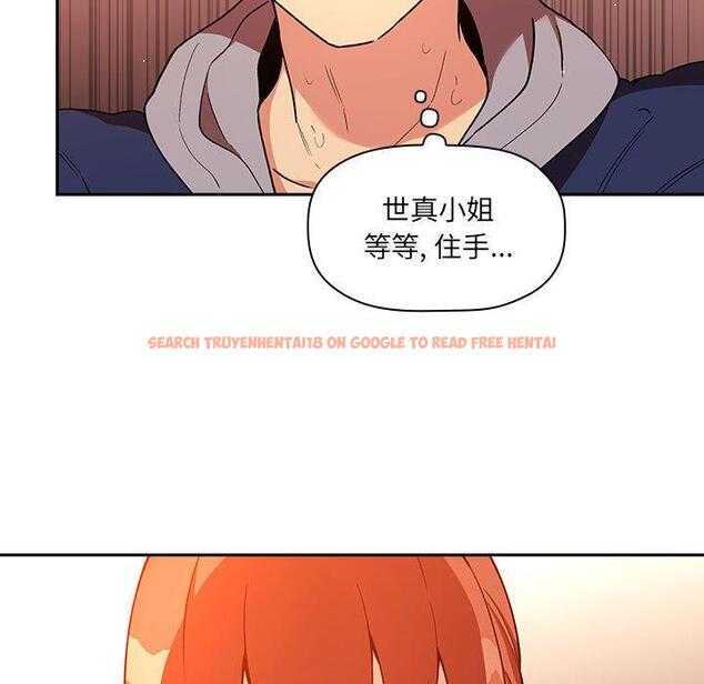 查看漫画欢迎进入梦幻直播间 - 第41话 - sayhentaiz.net中的587637图片