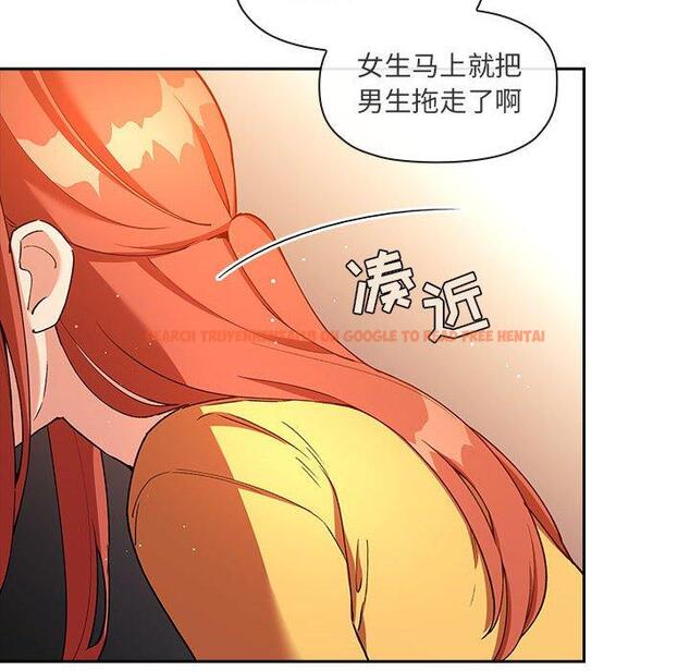 查看漫画欢迎进入梦幻直播间 - 第41话 - sayhentaiz.net中的587640图片