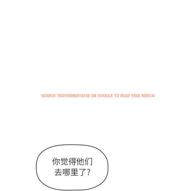 查看漫画欢迎进入梦幻直播间 - 第41话 - sayhentaiz.net中的587641图片