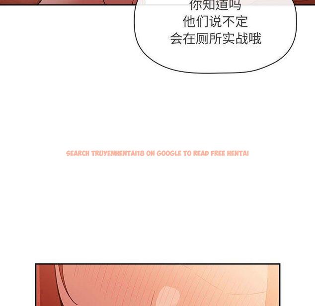 查看漫画欢迎进入梦幻直播间 - 第41话 - sayhentaiz.net中的587644图片