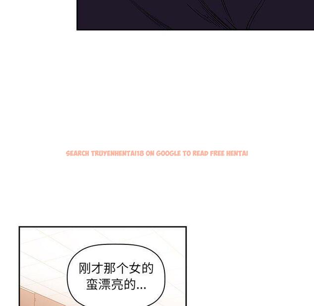 查看漫画欢迎进入梦幻直播间 - 第41话 - sayhentaiz.net中的587647图片