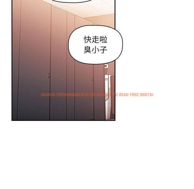 查看漫画欢迎进入梦幻直播间 - 第41话 - sayhentaiz.net中的587648图片