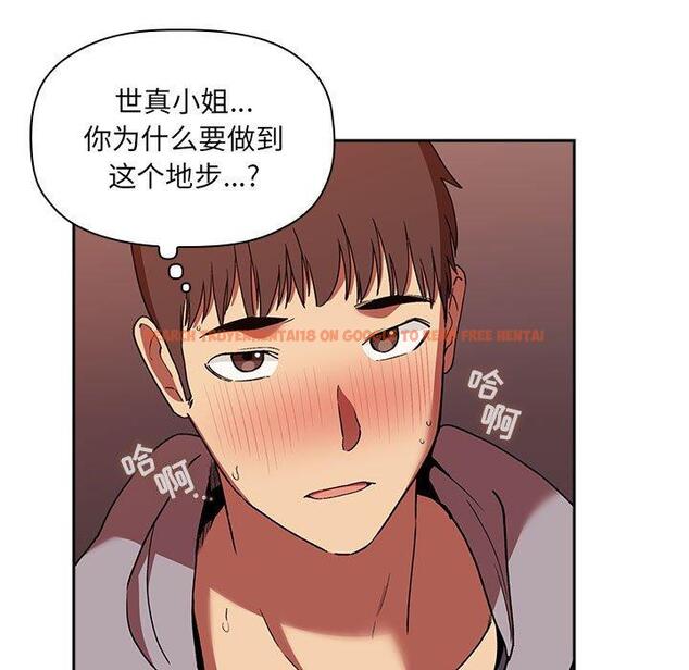 查看漫画欢迎进入梦幻直播间 - 第41话 - sayhentaiz.net中的587653图片