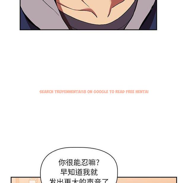 查看漫画欢迎进入梦幻直播间 - 第41话 - sayhentaiz.net中的587654图片