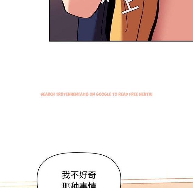 查看漫画欢迎进入梦幻直播间 - 第41话 - sayhentaiz.net中的587662图片