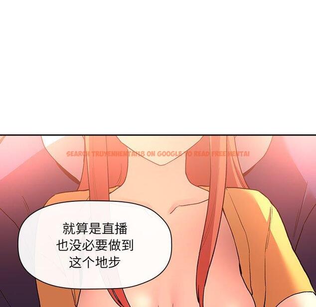 查看漫画欢迎进入梦幻直播间 - 第41话 - sayhentaiz.net中的587669图片
