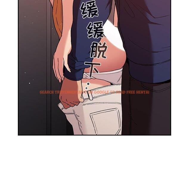 查看漫画欢迎进入梦幻直播间 - 第41话 - sayhentaiz.net中的587675图片