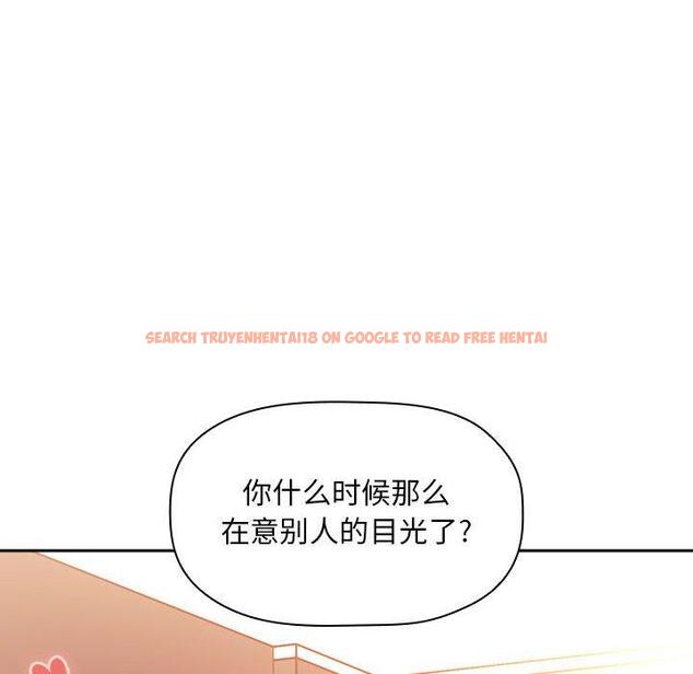 查看漫画欢迎进入梦幻直播间 - 第41话 - sayhentaiz.net中的587676图片