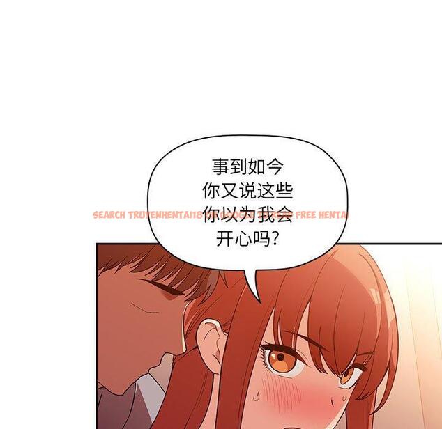 查看漫画欢迎进入梦幻直播间 - 第41话 - sayhentaiz.net中的587681图片