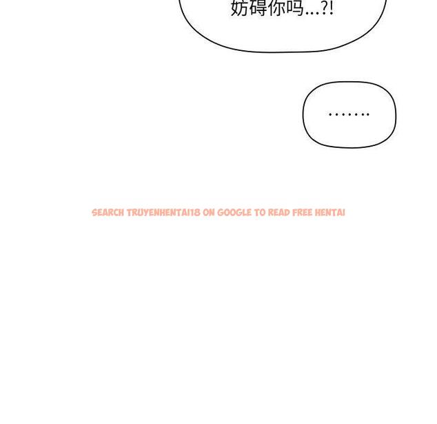 查看漫画欢迎进入梦幻直播间 - 第41话 - sayhentaiz.net中的587685图片