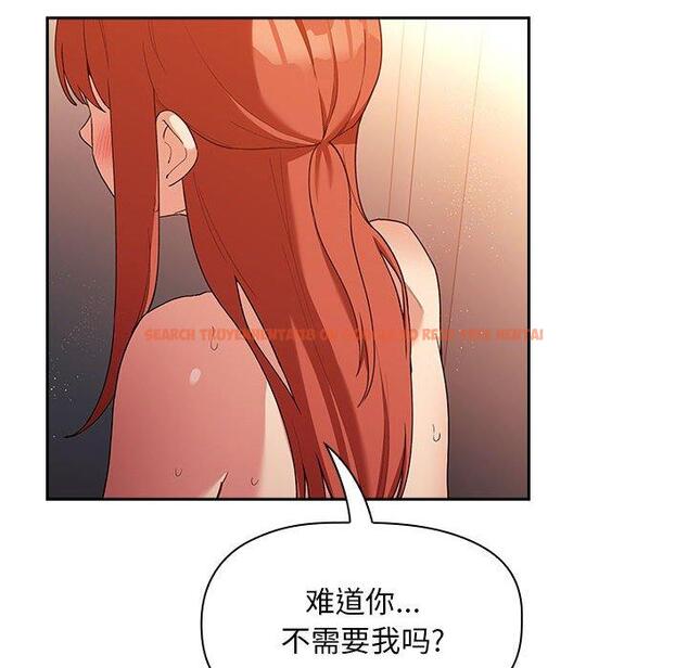 查看漫画欢迎进入梦幻直播间 - 第41话 - sayhentaiz.net中的587686图片