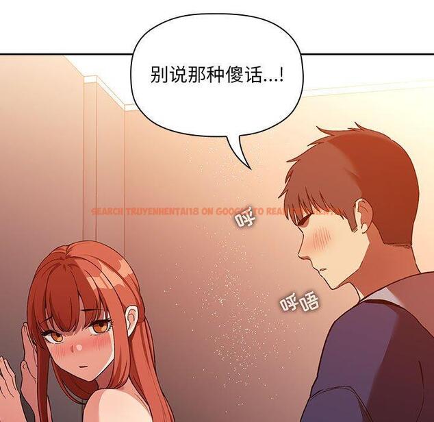 查看漫画欢迎进入梦幻直播间 - 第41话 - sayhentaiz.net中的587691图片