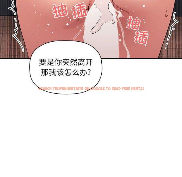 查看漫画欢迎进入梦幻直播间 - 第41话 - sayhentaiz.net中的587696图片