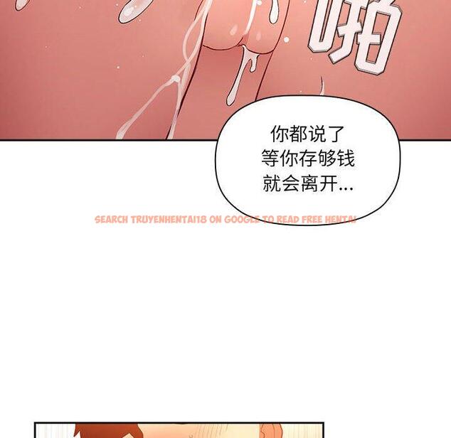 查看漫画欢迎进入梦幻直播间 - 第41话 - sayhentaiz.net中的587698图片