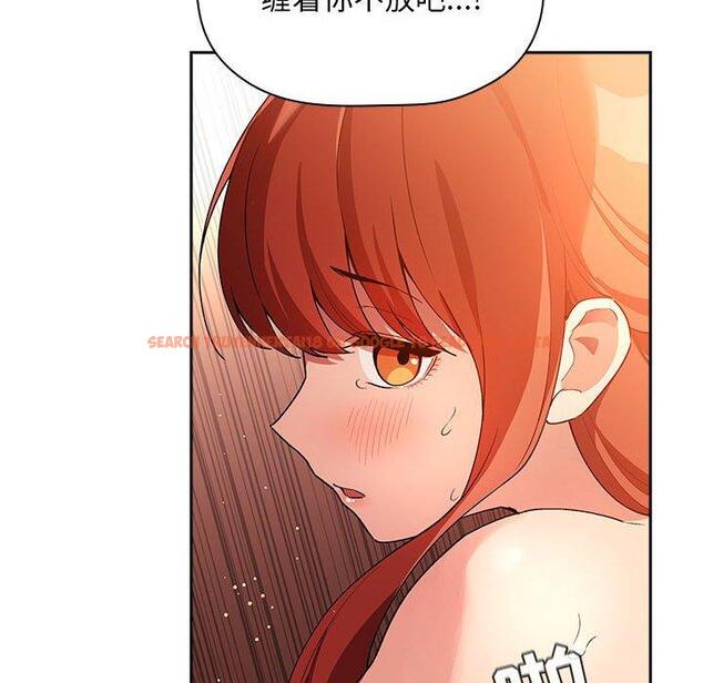 查看漫画欢迎进入梦幻直播间 - 第41话 - sayhentaiz.net中的587700图片