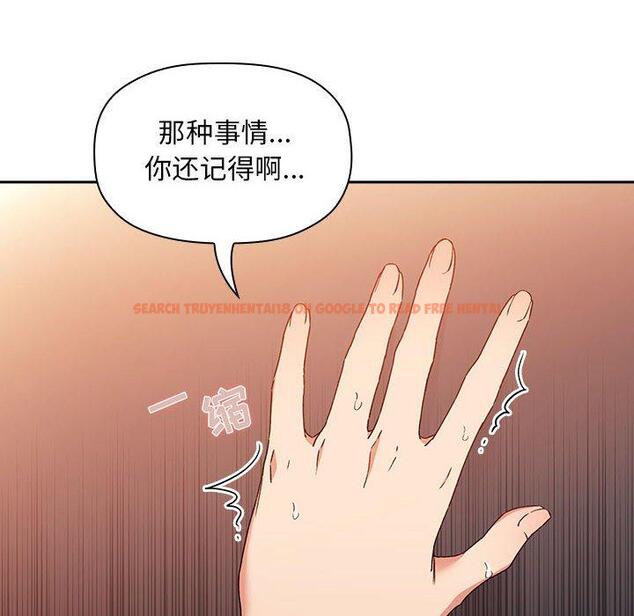 查看漫画欢迎进入梦幻直播间 - 第41话 - sayhentaiz.net中的587702图片