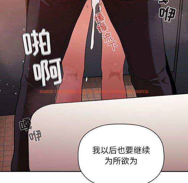 查看漫画欢迎进入梦幻直播间 - 第41话 - sayhentaiz.net中的587710图片
