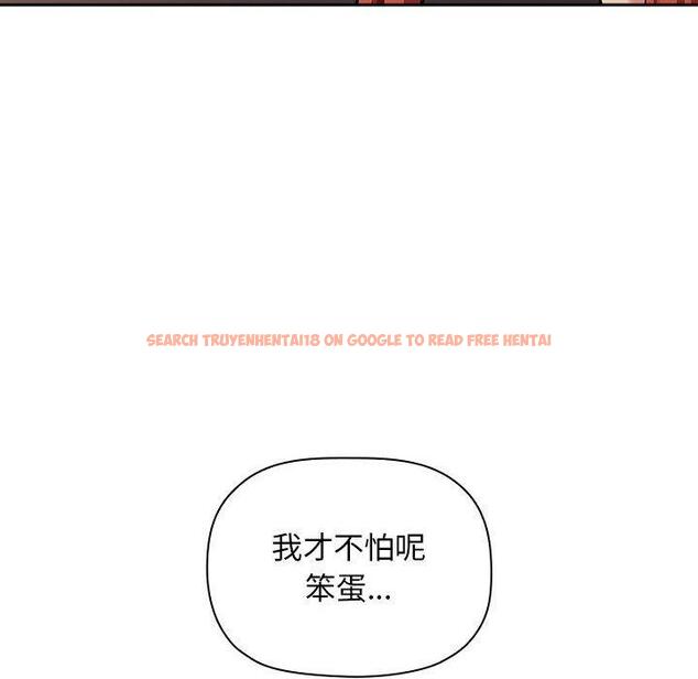 查看漫画欢迎进入梦幻直播间 - 第41话 - sayhentaiz.net中的587716图片