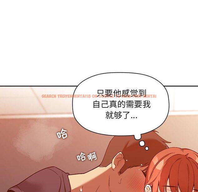 查看漫画欢迎进入梦幻直播间 - 第42话 - sayhentaiz.net中的587724图片
