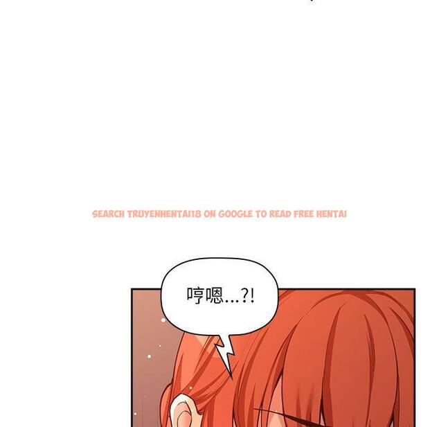 查看漫画欢迎进入梦幻直播间 - 第42话 - sayhentaiz.net中的587737图片