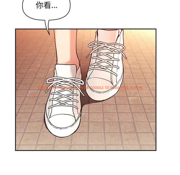 查看漫画欢迎进入梦幻直播间 - 第42话 - sayhentaiz.net中的587750图片