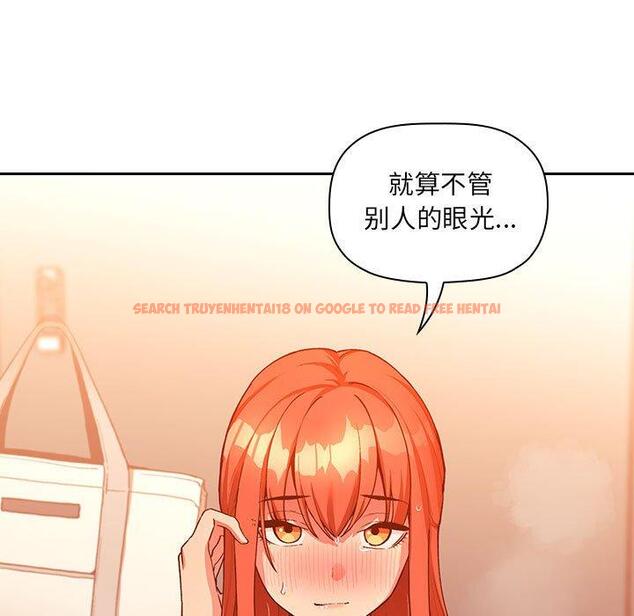 查看漫画欢迎进入梦幻直播间 - 第42话 - sayhentaiz.net中的587751图片