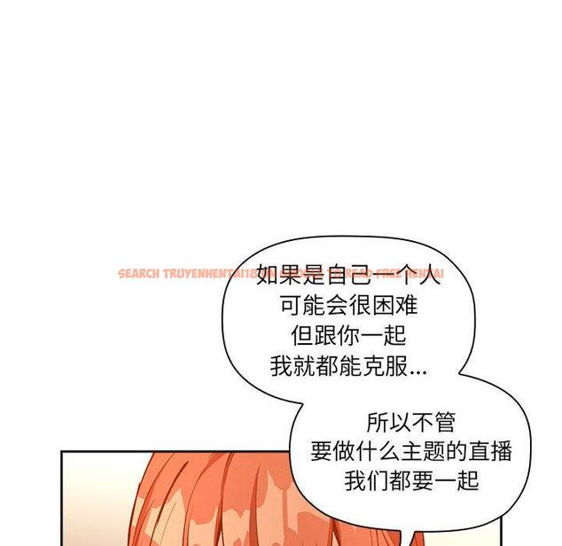 查看漫画欢迎进入梦幻直播间 - 第42话 - sayhentaiz.net中的587754图片