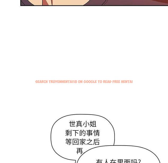 查看漫画欢迎进入梦幻直播间 - 第42话 - sayhentaiz.net中的587757图片