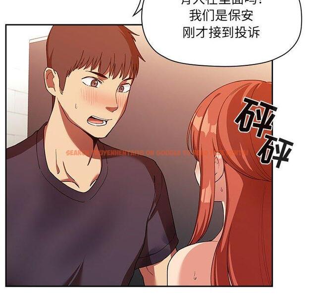 查看漫画欢迎进入梦幻直播间 - 第42话 - sayhentaiz.net中的587758图片
