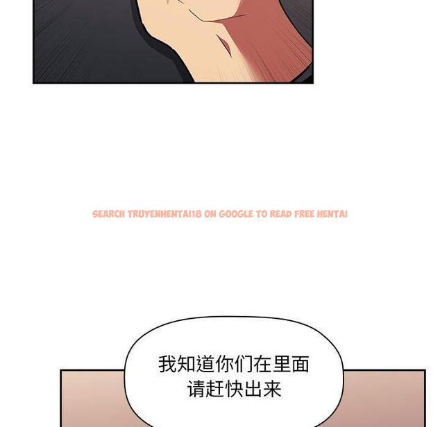 查看漫画欢迎进入梦幻直播间 - 第42话 - sayhentaiz.net中的587765图片