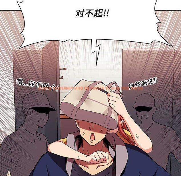 查看漫画欢迎进入梦幻直播间 - 第42话 - sayhentaiz.net中的587770图片
