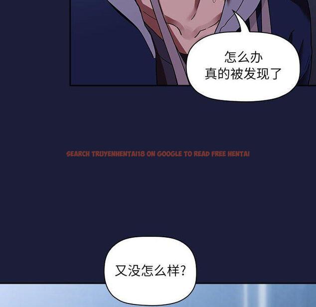 查看漫画欢迎进入梦幻直播间 - 第42话 - sayhentaiz.net中的587780图片