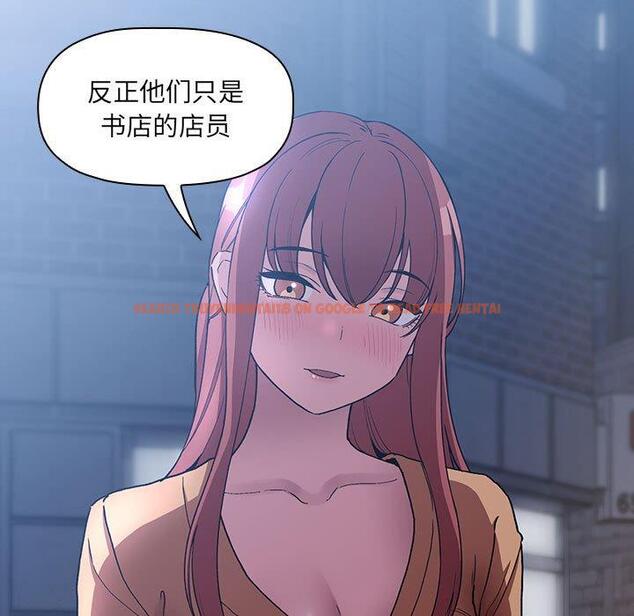 查看漫画欢迎进入梦幻直播间 - 第42话 - sayhentaiz.net中的587781图片