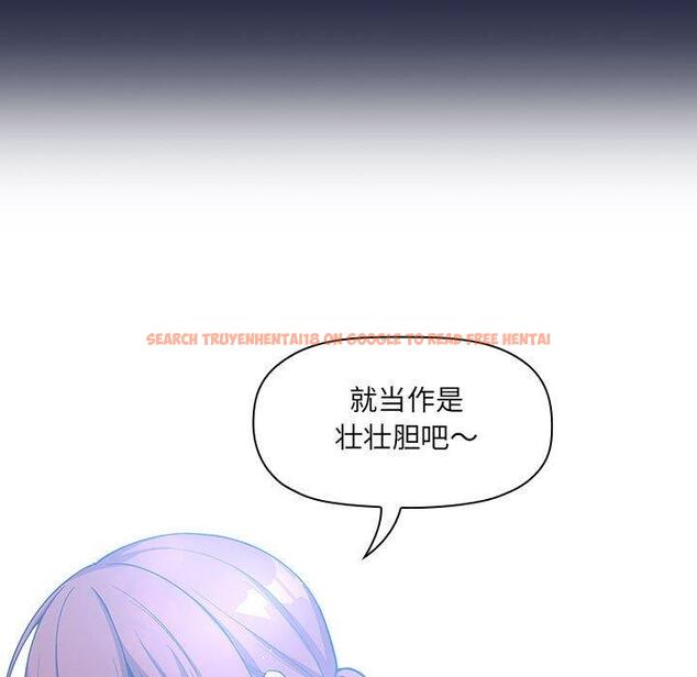查看漫画欢迎进入梦幻直播间 - 第42话 - sayhentaiz.net中的587785图片