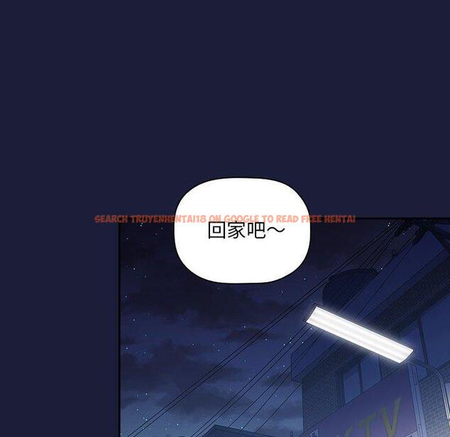 查看漫画欢迎进入梦幻直播间 - 第42话 - sayhentaiz.net中的587788图片