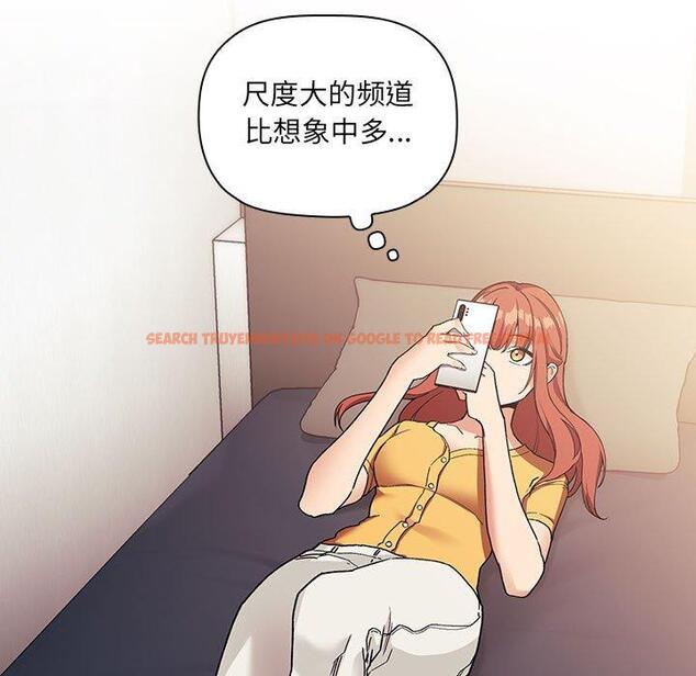 查看漫画欢迎进入梦幻直播间 - 第42话 - sayhentaiz.net中的587793图片